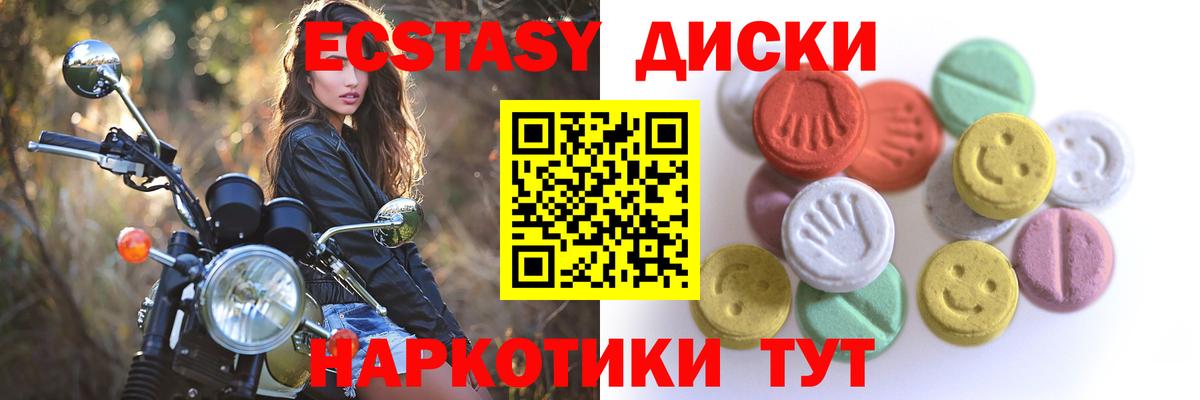 ЭКСТАЗИ  Экстази Punisher  ЭКСТАЗИ MDMA  Вход с VPN  Коряжма 