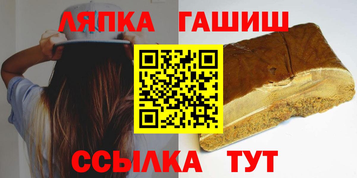 цены   Вход с VPN  ГАШ  ГАШИШ Cannabis  Коряжма  ГАШИШ Premium 