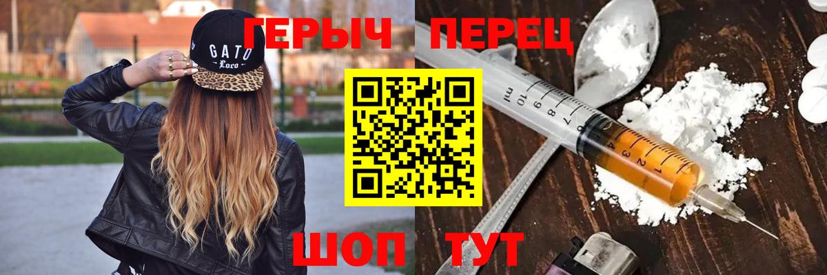 Героин VHQ Коряжма