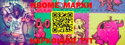 альфа пвп Кингисепп