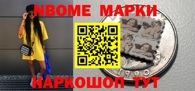 альфа пвп Кингисепп