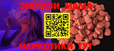 альфа пвп Кингисепп