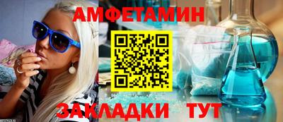 альфа пвп Кингисепп