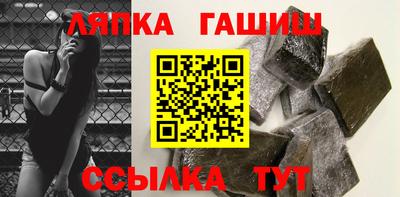 альфа пвп Кингисепп