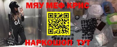 альфа пвп Кингисепп