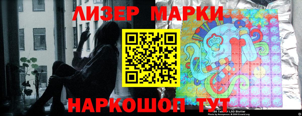 LSD-25 экстази  ЛСД экстази кислота  LSD-25 экстази кислота  Вход с VPN  Коряжма 