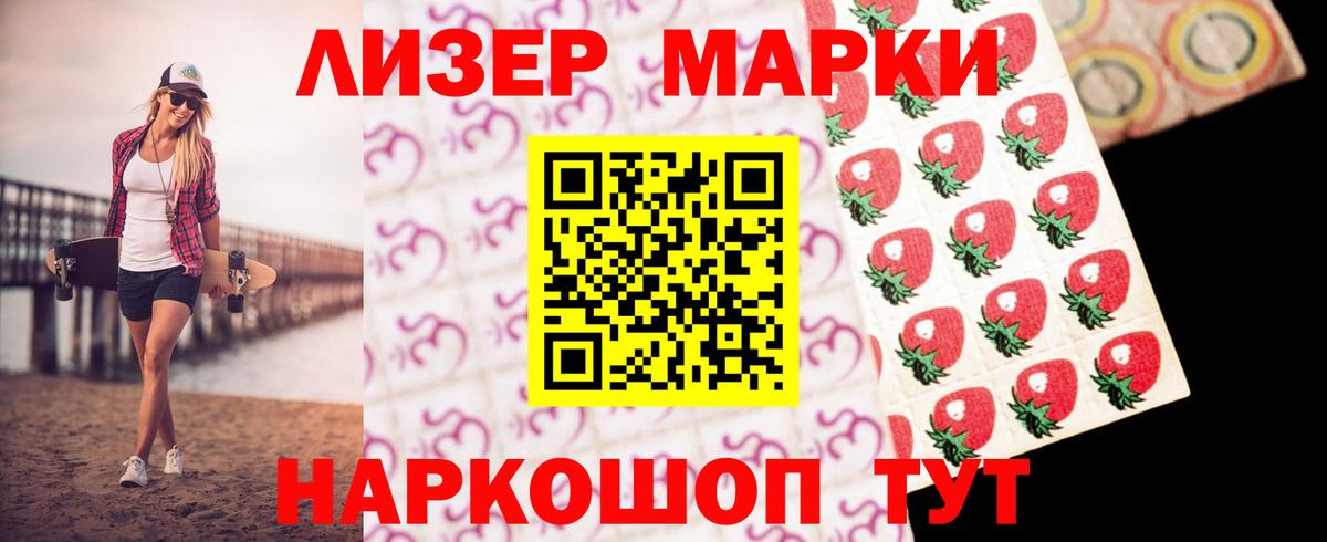 ЛСД экстази кислота Коряжма