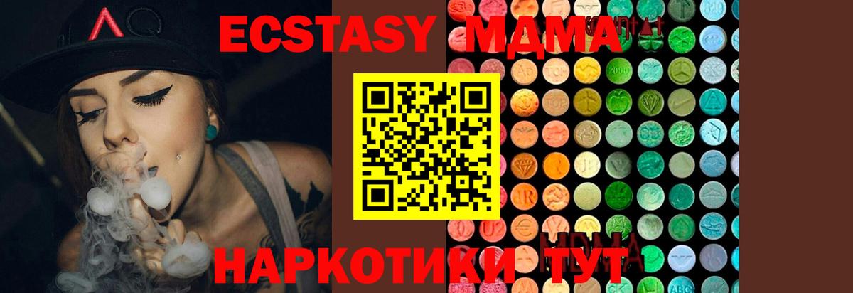 MDMA VHQ Коряжма