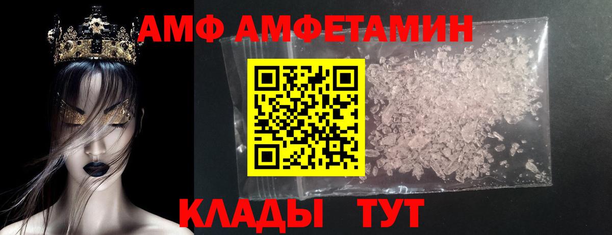 Метамфетамин Methamphetamine  Вход с VPN  Коряжма 
