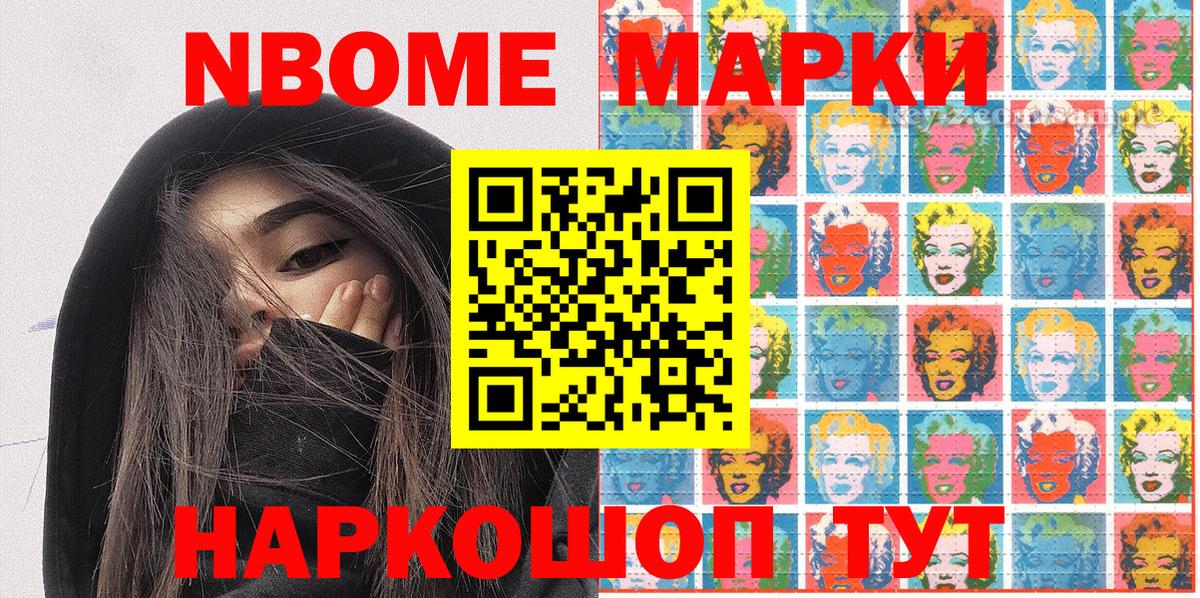  КОКАИН Коряжма