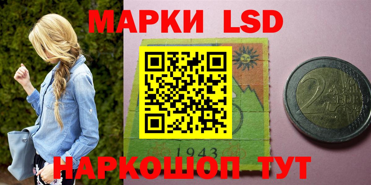 Коряжма  Марки N-bome 1500мкг  Марки N-bome 1500мкг  сколько стоит  Вход с VPN 