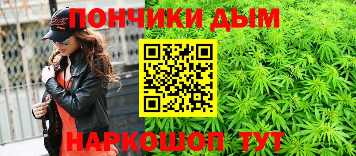 Коряжма  МАРИХУАНА OG Kush  Марихуана сатива  Марихуана AK-47  Марихуана конопля  Вход с VPN 