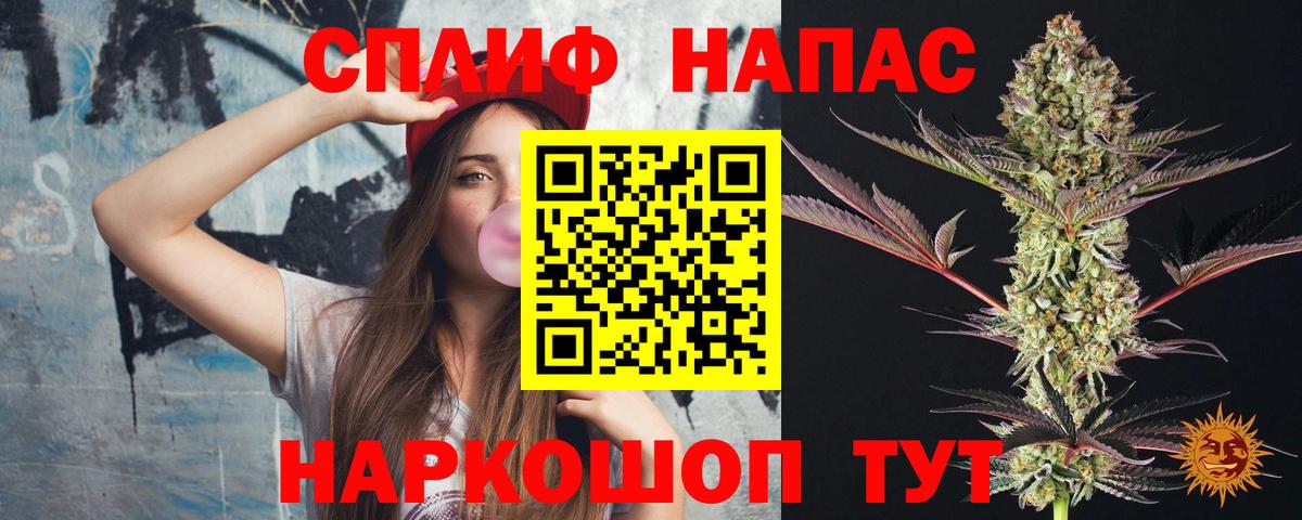 Бошки Шишки White Widow Коряжма